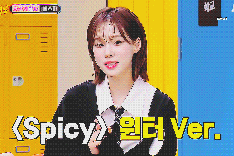 (스압)쫌 예쁜 에스파 윈터.jpgif | 인스티즈