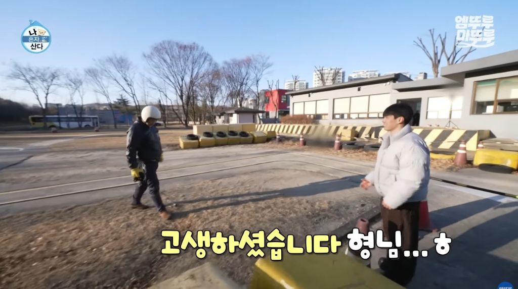 [나혼자산다] 구성환 편은 처음 만난 사람도 하드캐리함ㅋㅋㅋㅋㅋ | 인스티즈