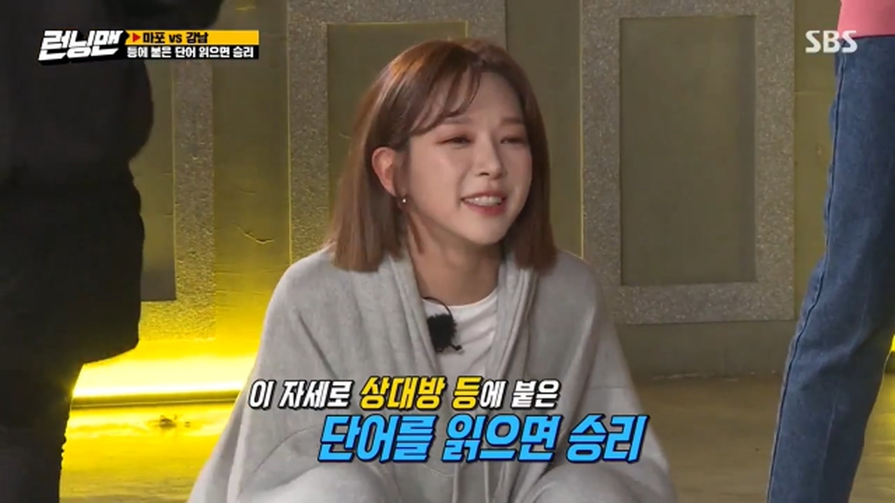 런닝맨 초아 활약상 gif | 인스티즈