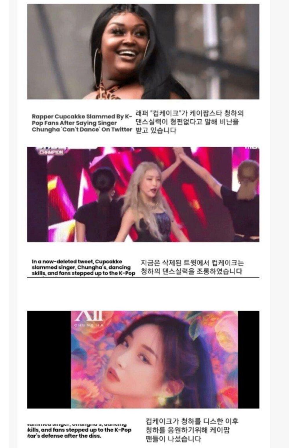 고소걱정없이 지르는 매콤한 댓글들 | 인스티즈