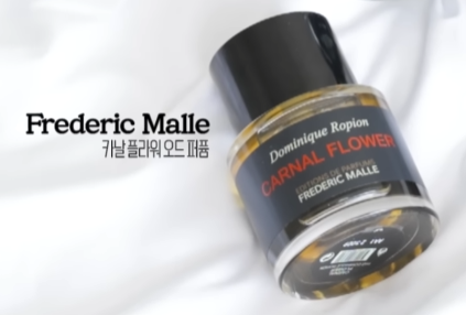 프로미스나인 멤버들의 최애 향수.jpg | 인스티즈