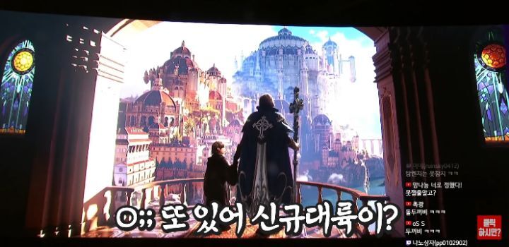 로아 쇼케이스가 난리라 한 번 본 메이플 유튜버 | 인스티즈