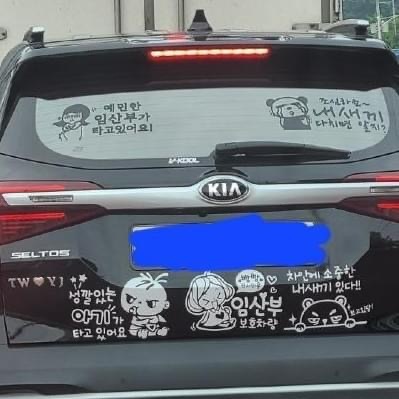 성깔있는 아기가 타고 있어요 | 인스티즈