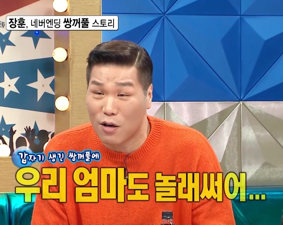 10년째 방송에서 해명하고 있는 서장훈.jpg | 인스티즈