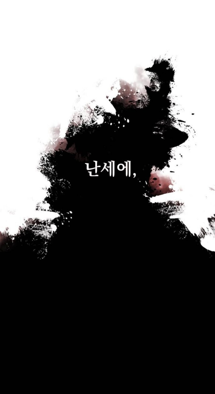 귀멸의 칼날 표절같다는 이야기 나오는 중인 네이버 신작 웹툰 | 인스티즈