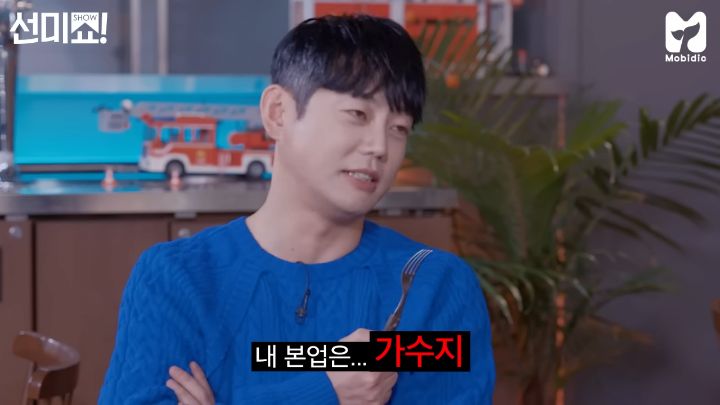 연예인은 진짜 개꿀이라는 테이 | 인스티즈