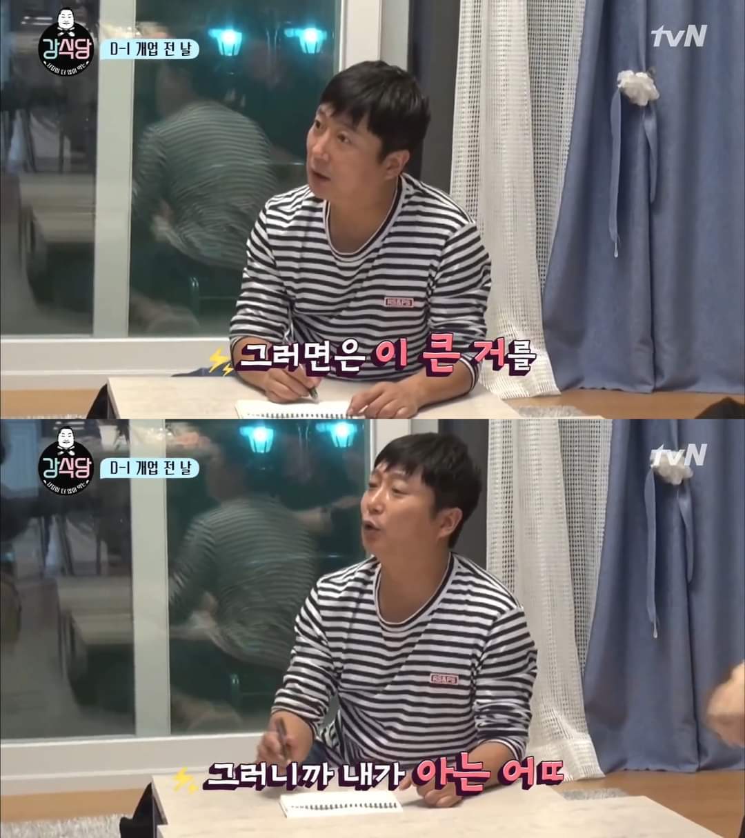 유명 연예인 강민경 회사 구인공고가 문제없는 이유 | 인스티즈