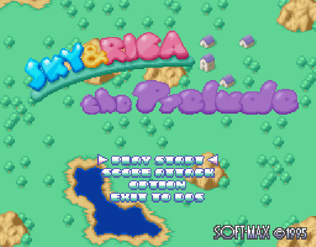 [앙ㅋ의이게임을아시나요?] - 스카이 앤 리카 | 인스티즈