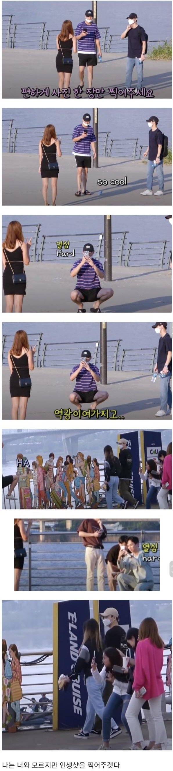 사진 찍어달라는 부탁 받은 한국인들 특징....jpg | 인스티즈