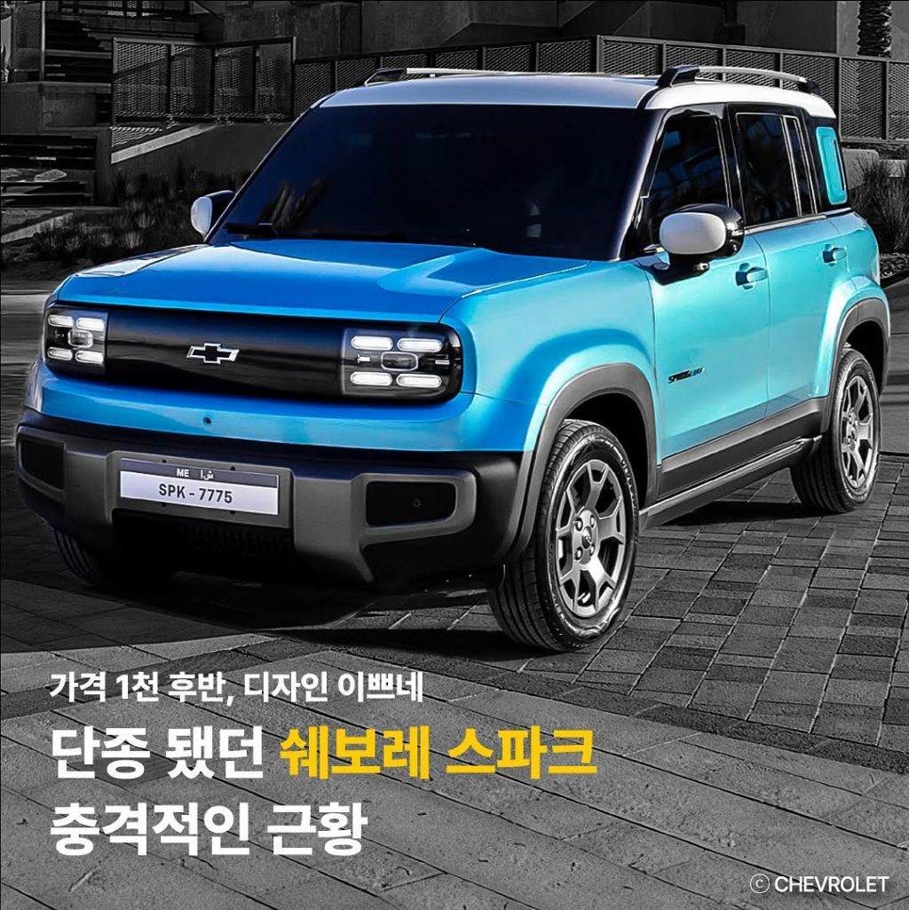 쉐보레 스파크 근황 | 인스티즈