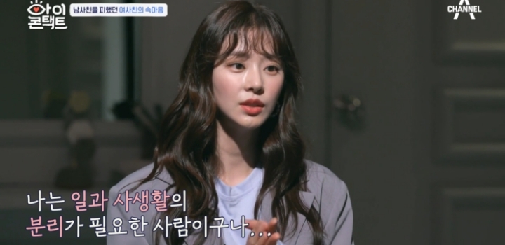 드라마 같이 찍고 어색해진 남사친, 여사친.jpg | 인스티즈
