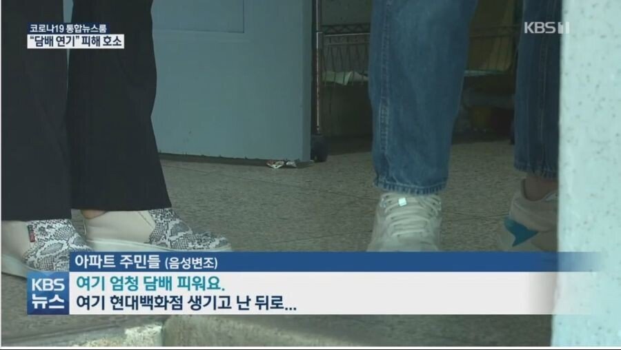 여의도 백화점 개장 후 흡연실 된 아파트.JPG | 인스티즈