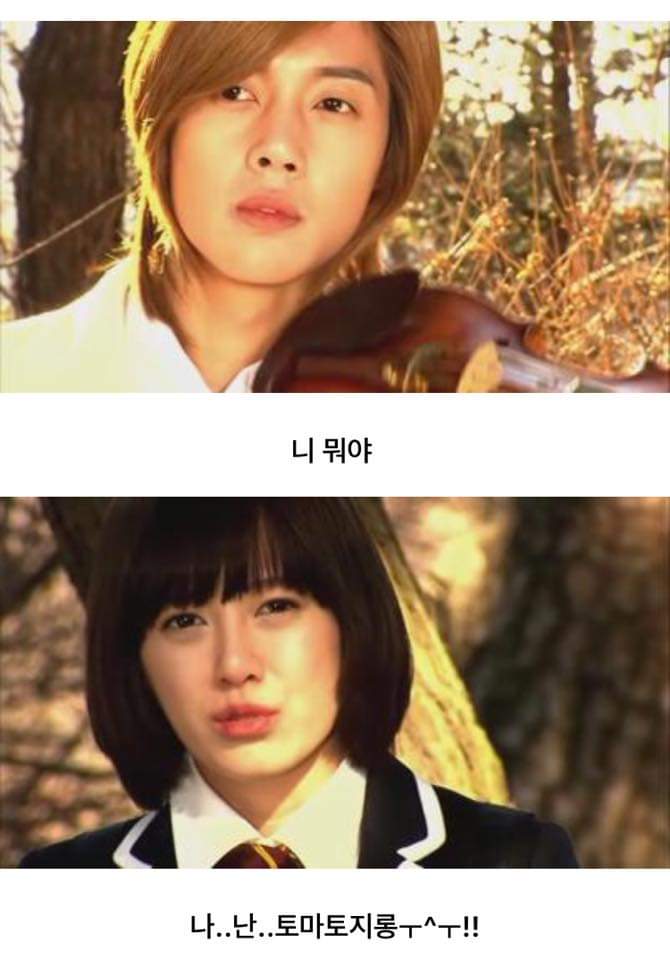 '꽃보다 남자' 전설의 1화 에피소드 | 인스티즈