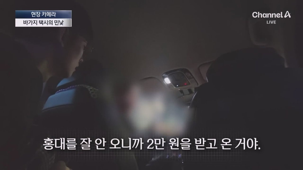 외국인 관광객인척하고 택시를 타보니 | 인스티즈