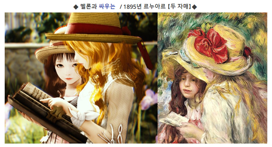 대만 유저들이 검은사막 하는 근황 | 인스티즈