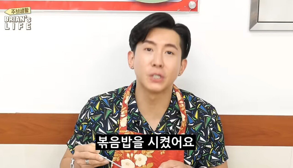 브라이언의 라떼 썰 볶음밥만 시켜먹어도 혼났었던 그 시절 | 인스티즈