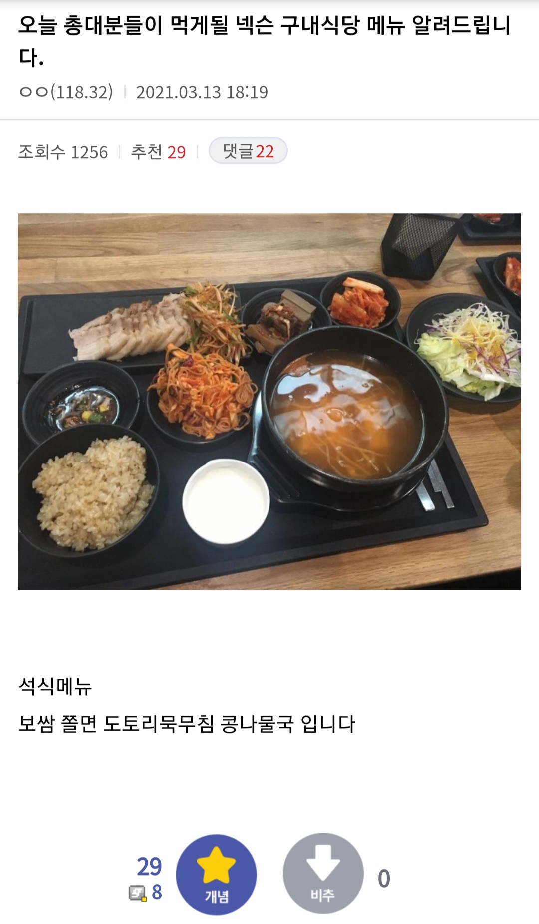 ed353f09d3d2493d79df9c18b48aec3d4336d573