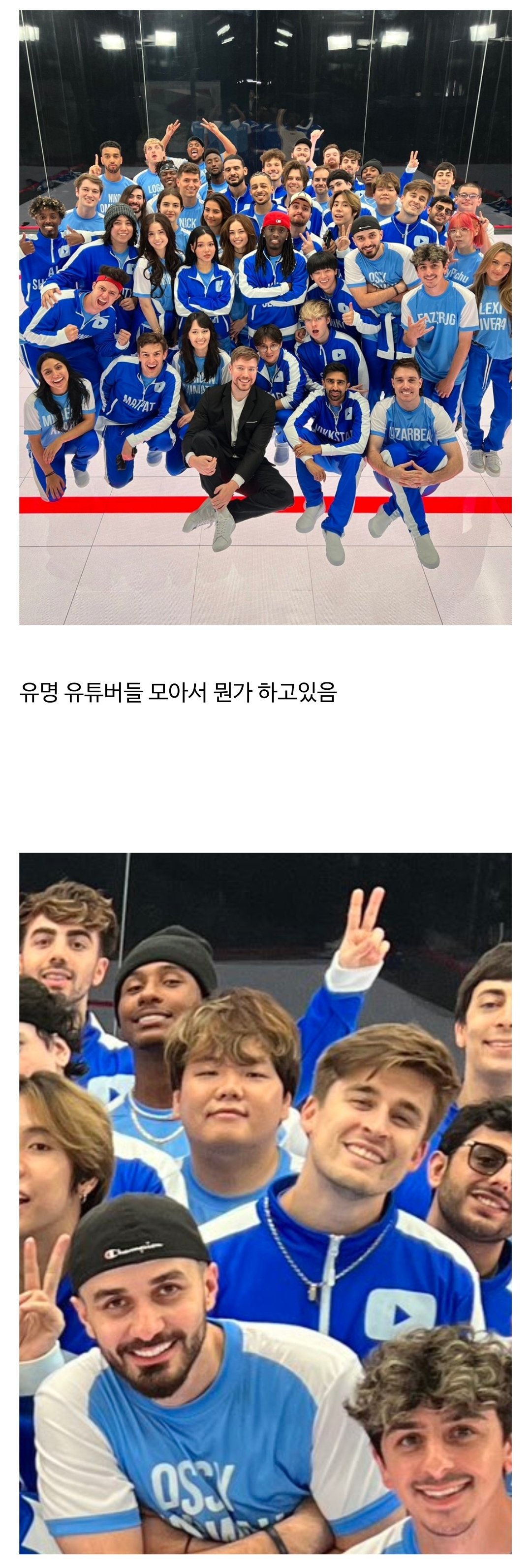 유튜브 구독자수 1위 미스터 비스트 근황.jpg | 인스티즈