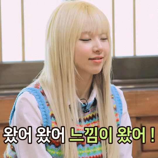 요상한 자세로 투호하는 트와이스.gif | 인스티즈