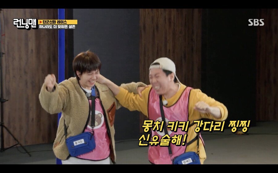 양세찬이 12간지를 다 아는이유.jpg | 인스티즈