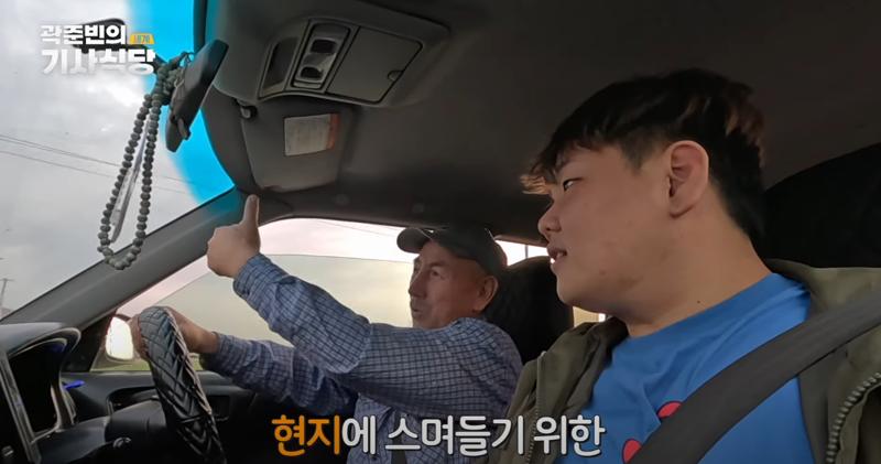 'EBS x 곽튜브' 새로운 여행 프로그램..JPG | 인스티즈