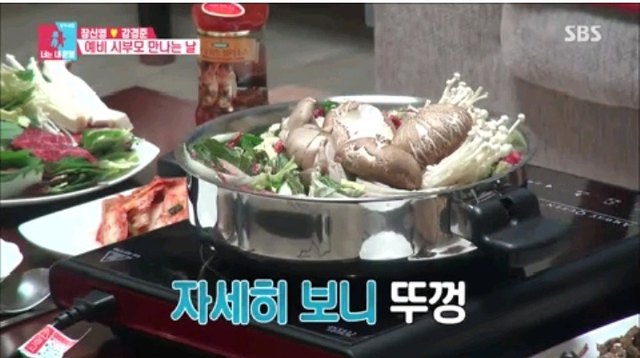 기껏 차린 음식보고 이건 요리가 안된다는 시어머니 | 인스티즈