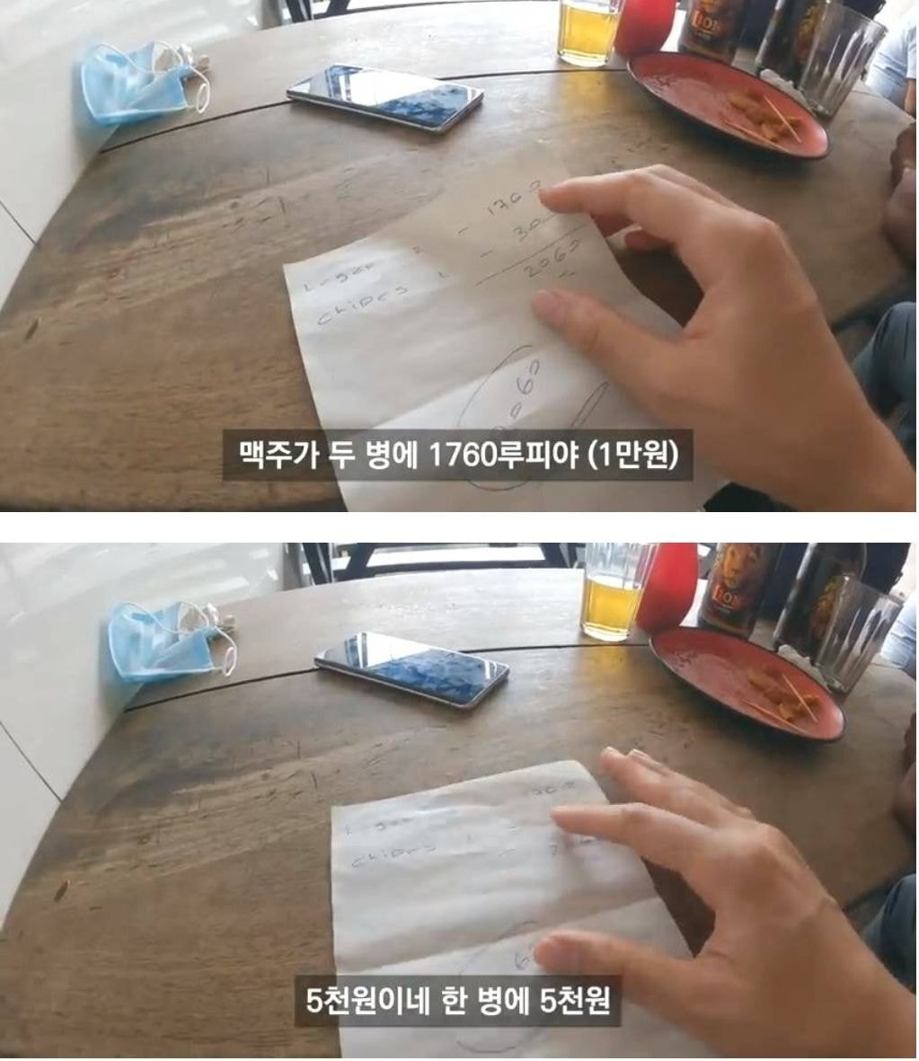 한국에서 자기 아들이 공부중이라는 아저씨를 만난 여행 유튜버 | 인스티즈