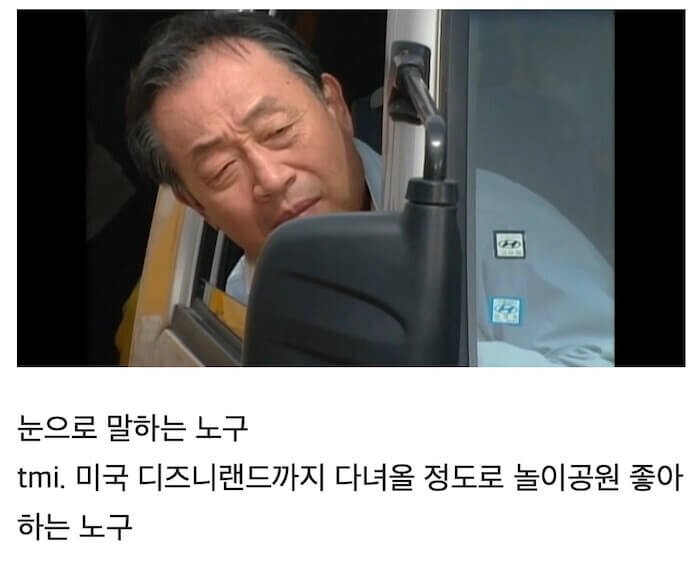 놀이공원 폐장 30분전 도착해서 뽕뽑는 가족 | 인스티즈