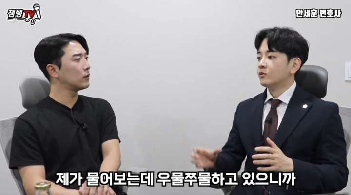 성범죄 관하여 변호사가 가장 현타오는순간 | 인스티즈