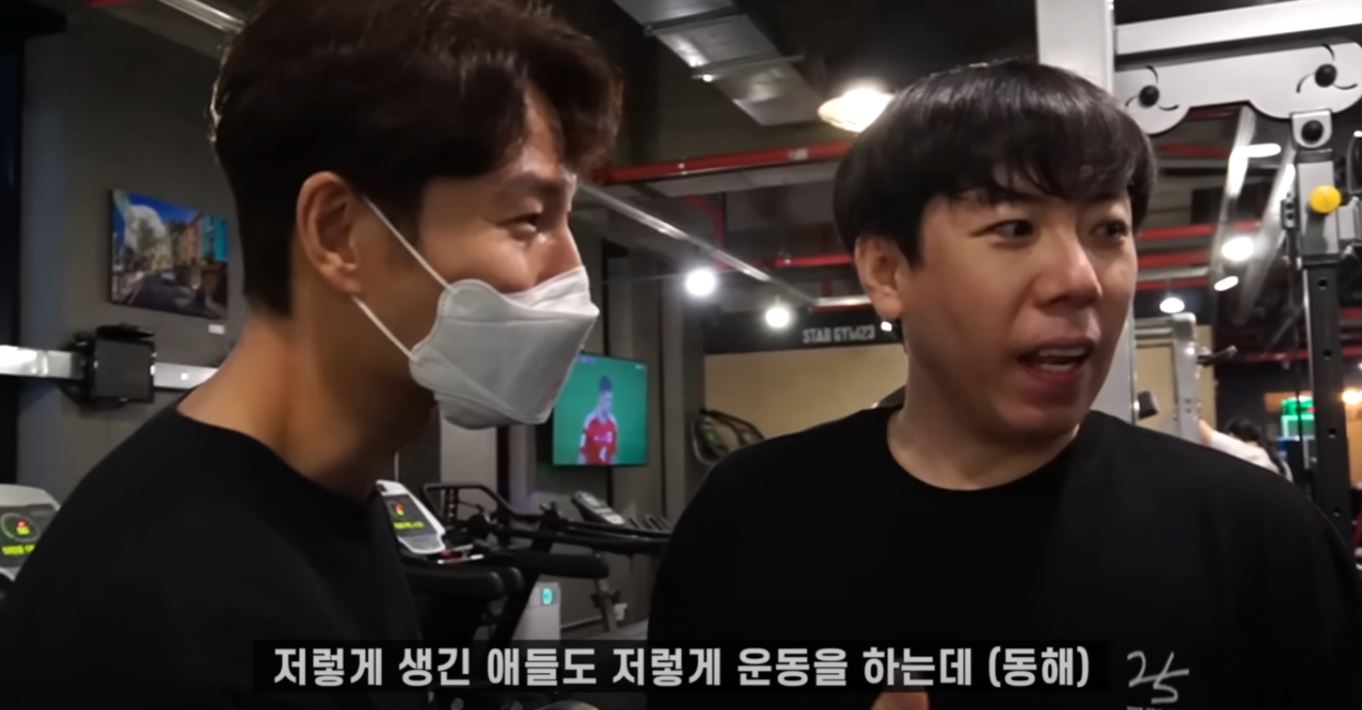 김종국이 말하는 양세찬이 운동해야 하는 이유 | 인스티즈