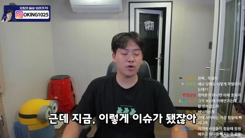 현재 뉴진스 사태에 일침을 가하는 138만 유튜버 | 인스티즈