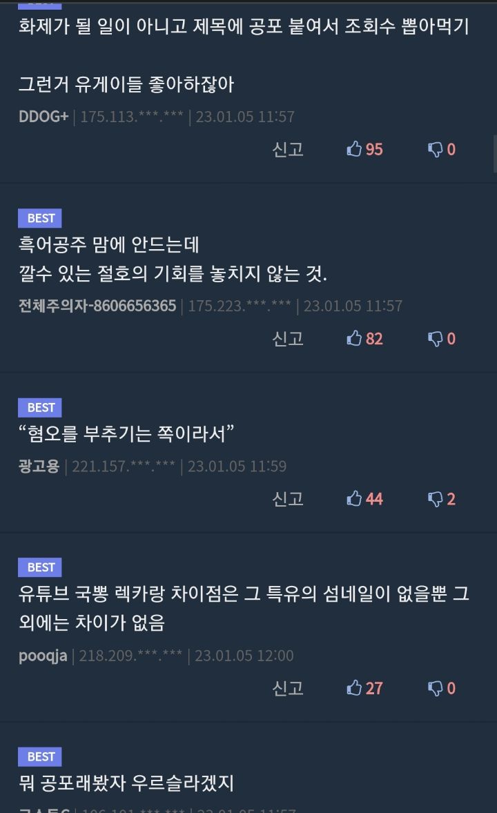 디즈니 인어공주 실사화가 PG 등급 받은게 별거 아닌 이유 | 인스티즈