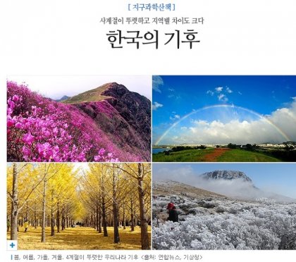 우리나라 사람들이 은근히 가스라이팅 당하는것 | 인스티즈