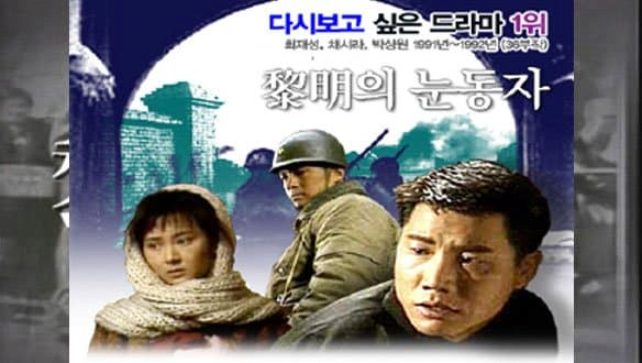 한국 드라마 전설의 몰락 | 인스티즈