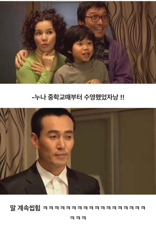 '꽃보다 남자' 전설의 1화 에피소드 | 인스티즈