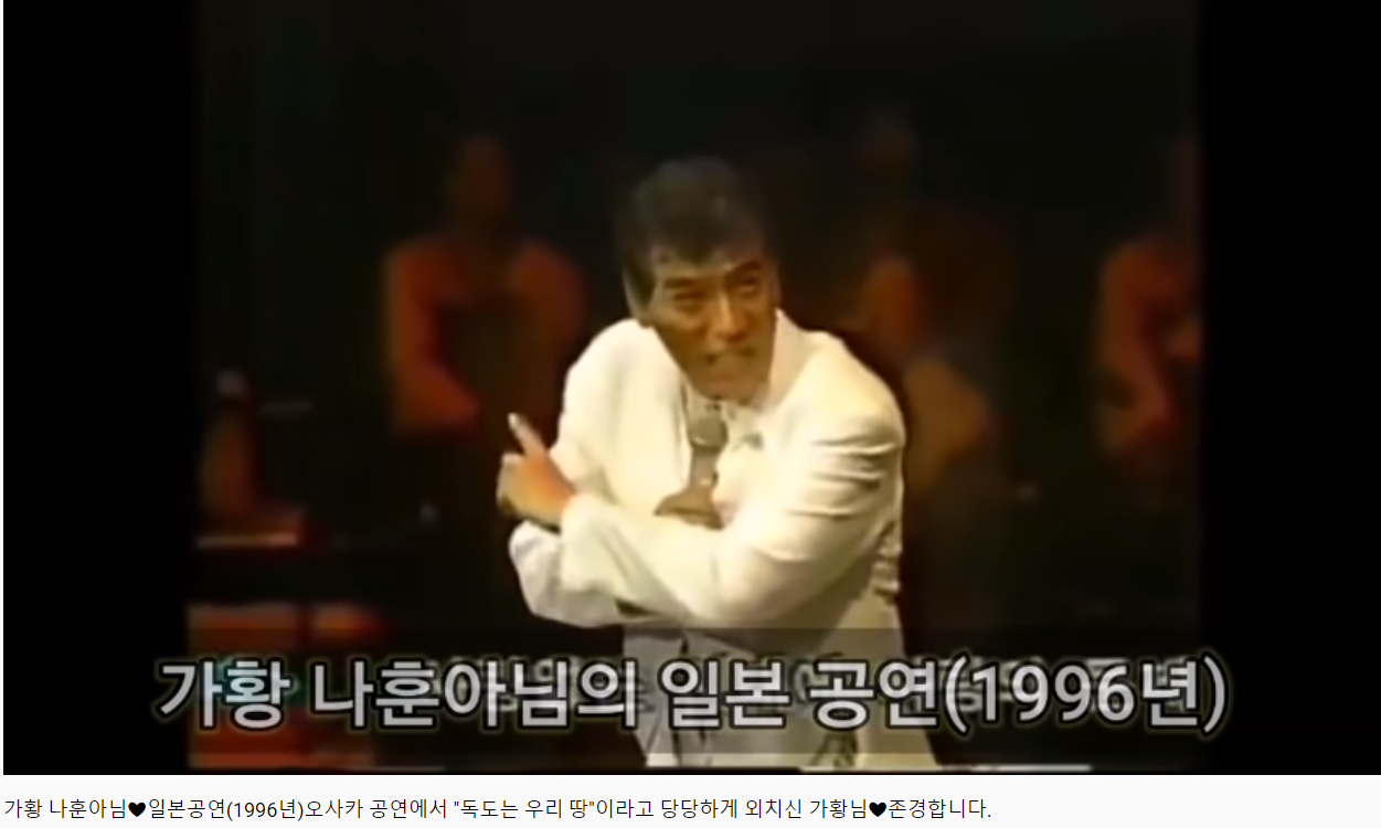 일본 공연에서 독도는 한국땅이라 외친 가수 ㄷㄷ | 인스티즈