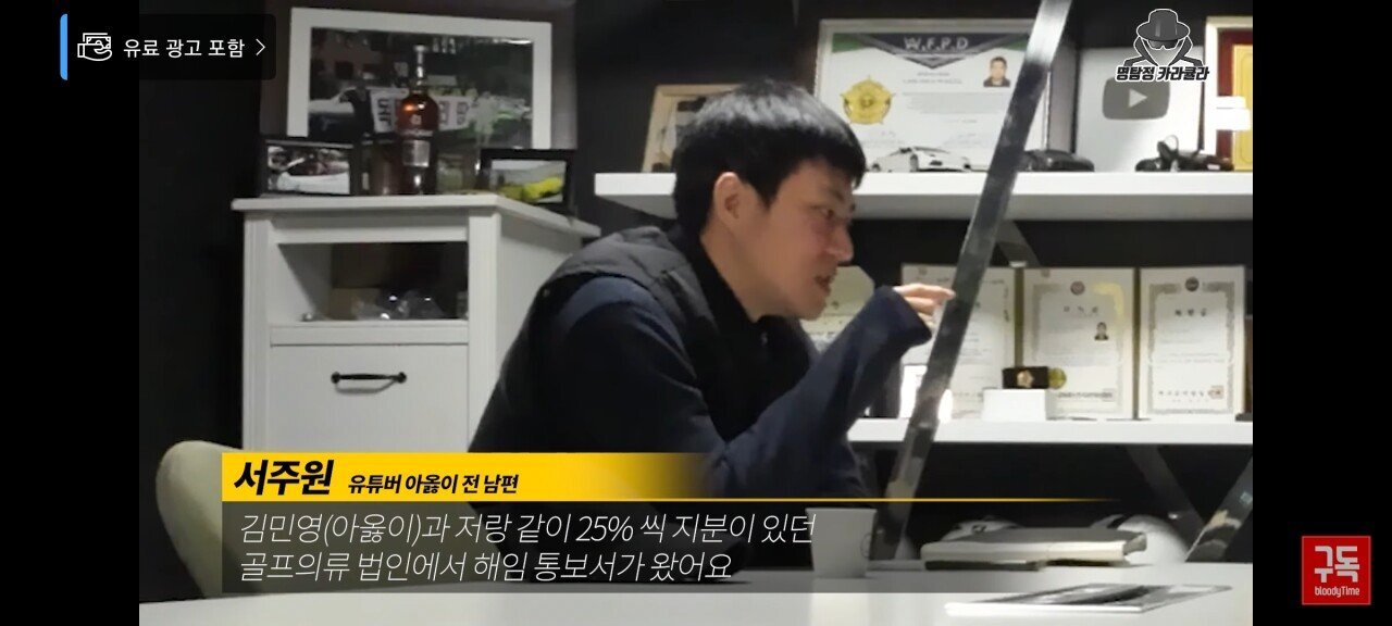 오늘자 아옳이 전 남편 서주원 불륜 논란 해명 인터뷰 | 인스티즈