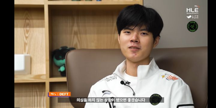 코끝이 시큰해지는 데프트의 롤드컵 출사표 | 인스티즈