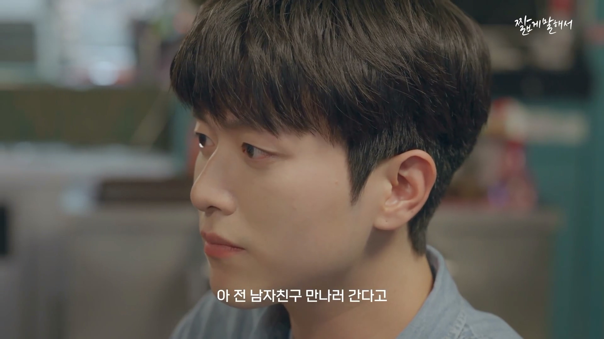 흔한 20대 초중반 남자의 연애.H9 | 인스티즈