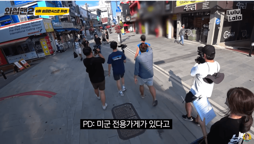미군만 들어갈 수 있는 가게에 개빡친 박준형 | 인스티즈