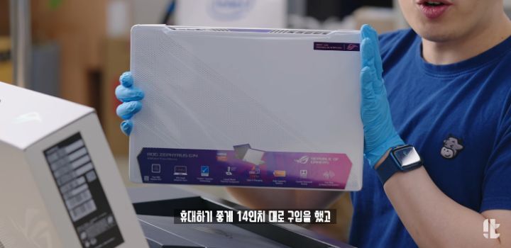 잇섭이 이번에 구매한 139만원짜리 게이밍 노트북 | 인스티즈