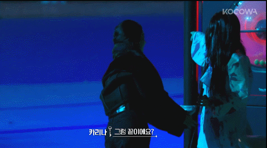 에스파 카리나,윈터 미션중 처녀귀신 보고난뒤 반응 ㅋㅋ.GIF | 인스티즈