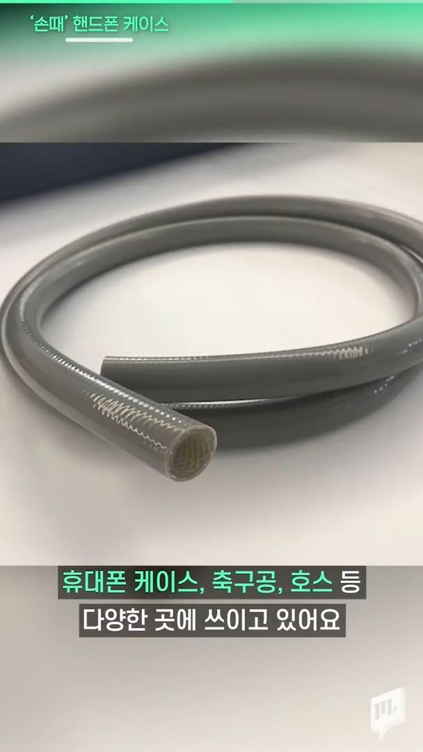 폰케이스 색깔이 변하는 이유.JPG | 인스티즈