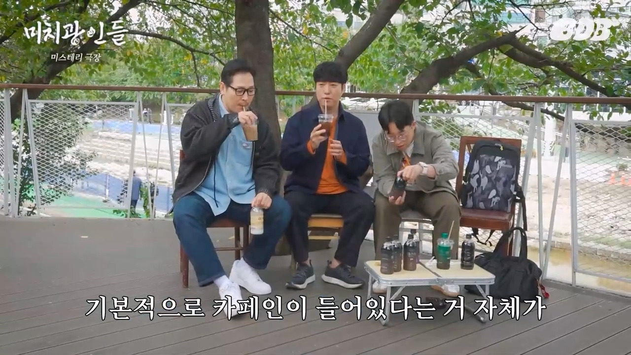 과학 유튜버 궤도 깜짝 발언 jpg | 인스티즈