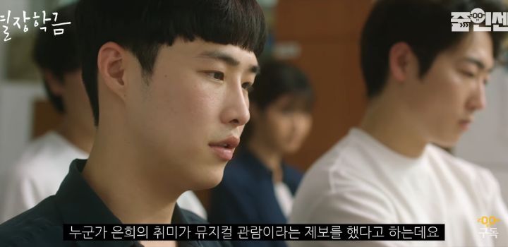 어려운 가정환경으로 특별장학금을 받는데 뮤지컬 본 게 걸린 대학생 | 인스티즈