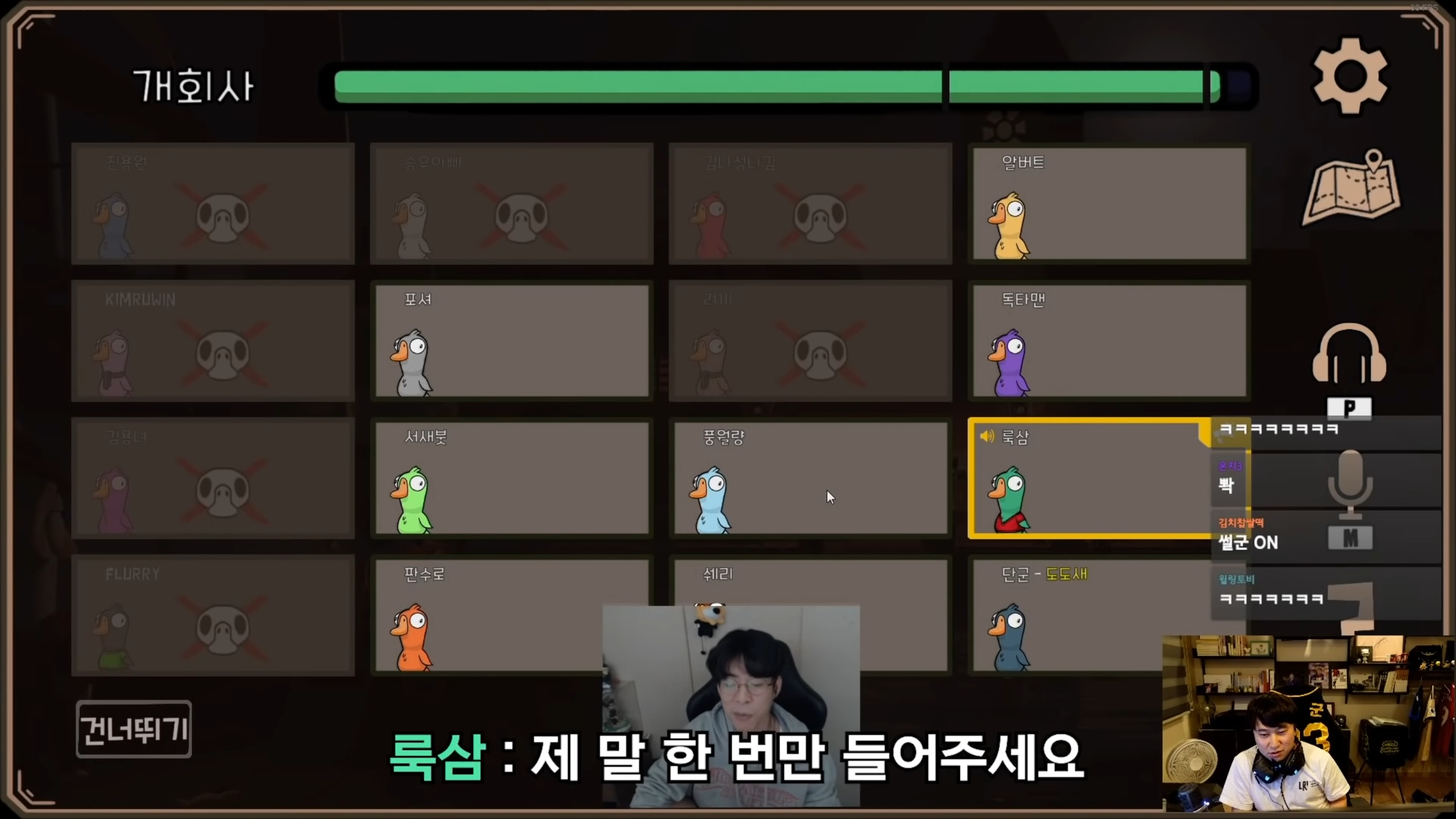 덕몽어스 레전드 - 오면은 빡! | 인스티즈