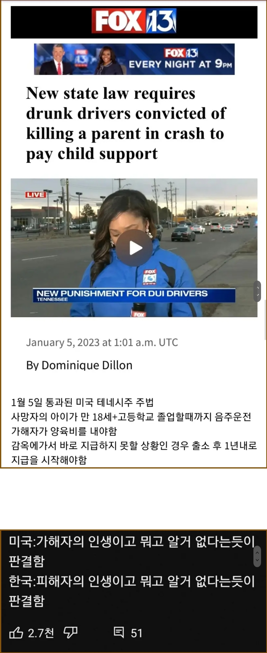 소송의 나라 미국 근황.jpg | 인스티즈