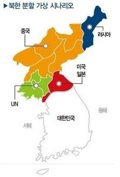 미국 국방부와 중국의 북한 분할 시나리오 | 인스티즈