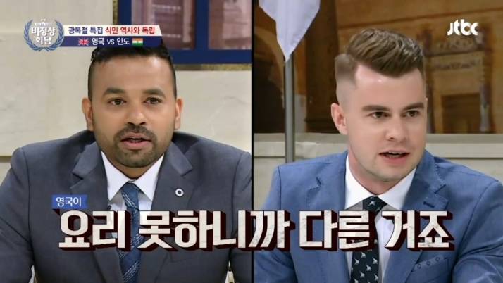 한국인 : 아... 이거 어디서 많이 들어본 친숙한 레파토리 인데...?! | 인스티즈