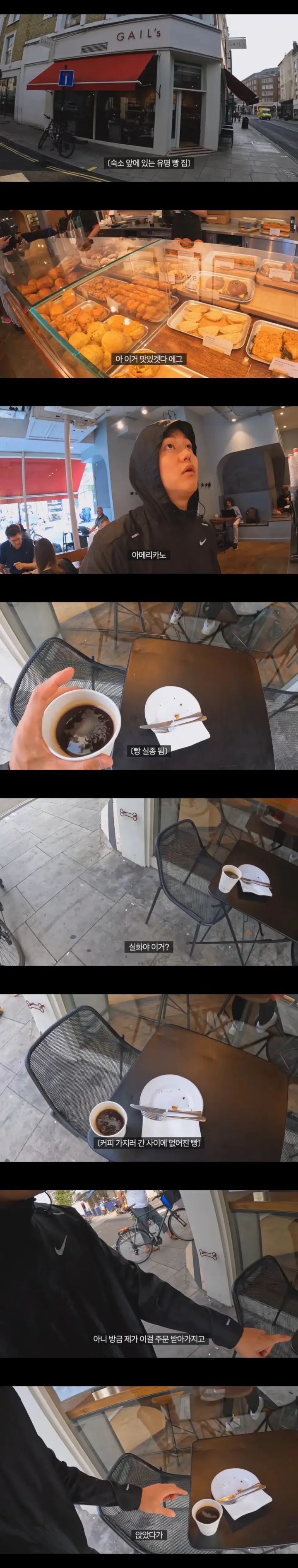 영국 빵집에서 도둑맞은 여행유튜버.jpg | 인스티즈